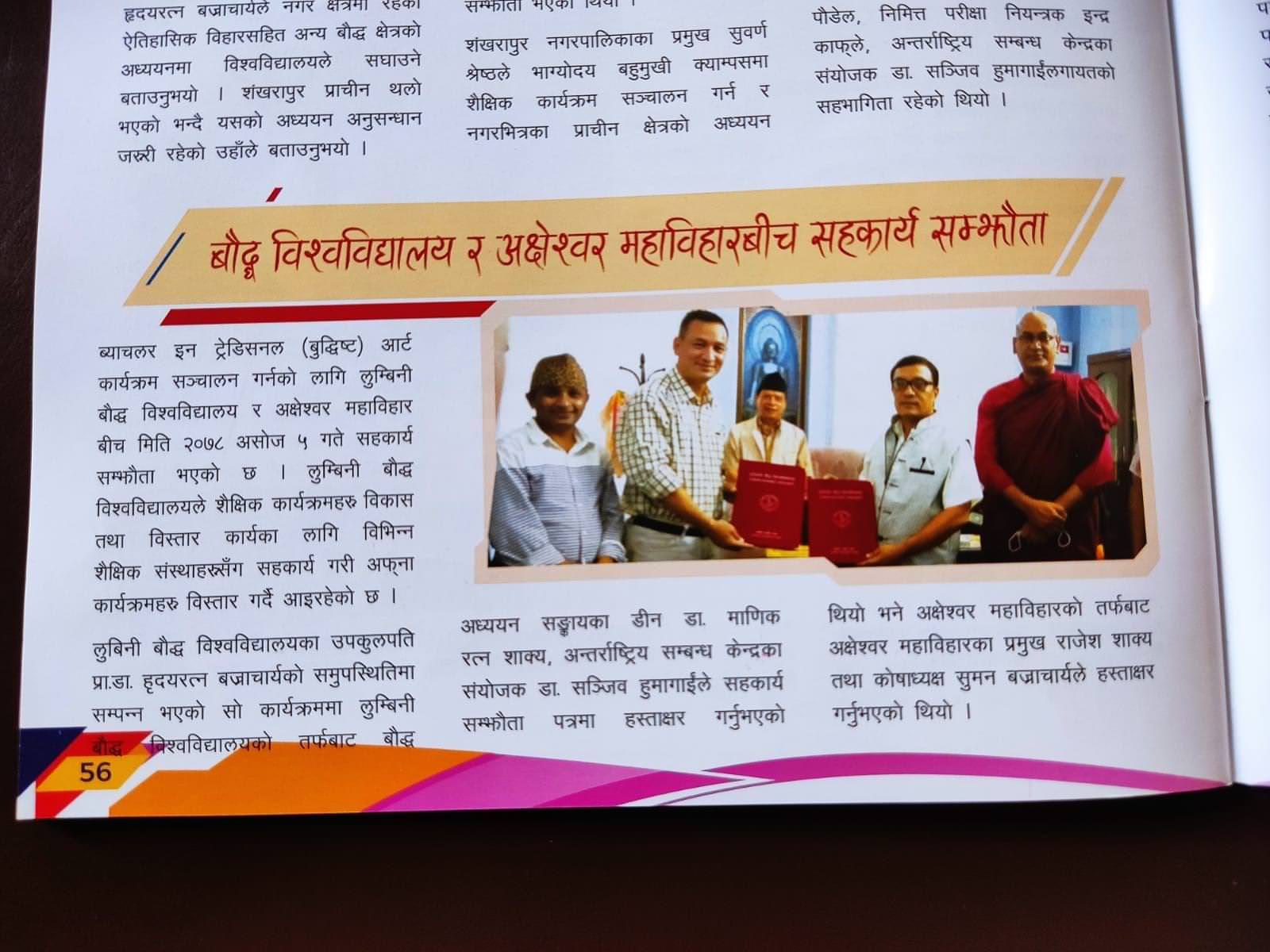 Cooperation agreement